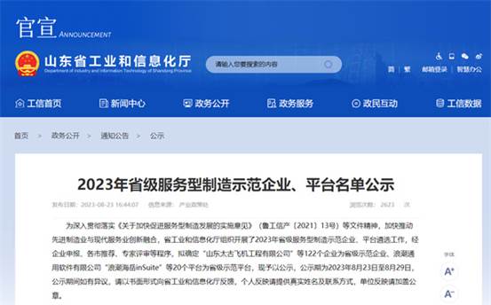 clip_image002.jpg 截图-摘要-01