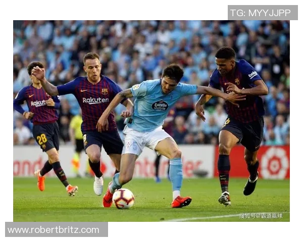 焦点战分析：塞尔塔对阵巴萨的胜负预测与战术解析