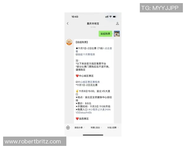 渝超联赛本周末激情对决11场焦点战门票已全部售罄