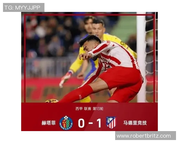 西甲精彩对决拉斯帕多里助攻乌龙马竞逆转赫塔菲成功保住胜利